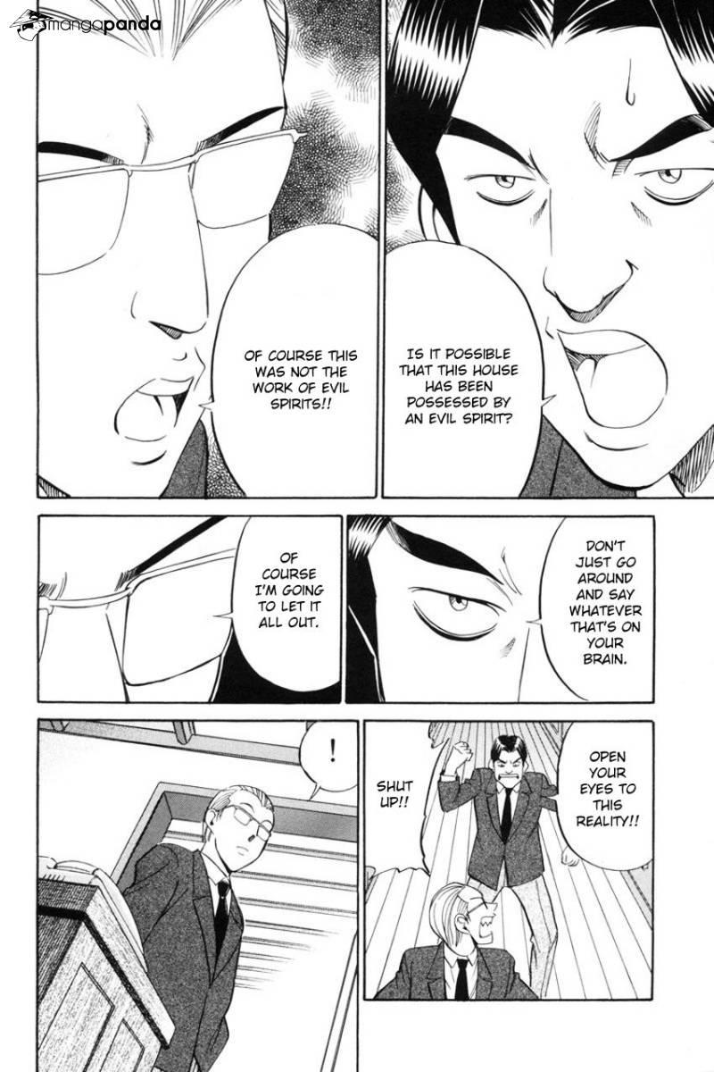 Q.E.D chapter 39 page 44