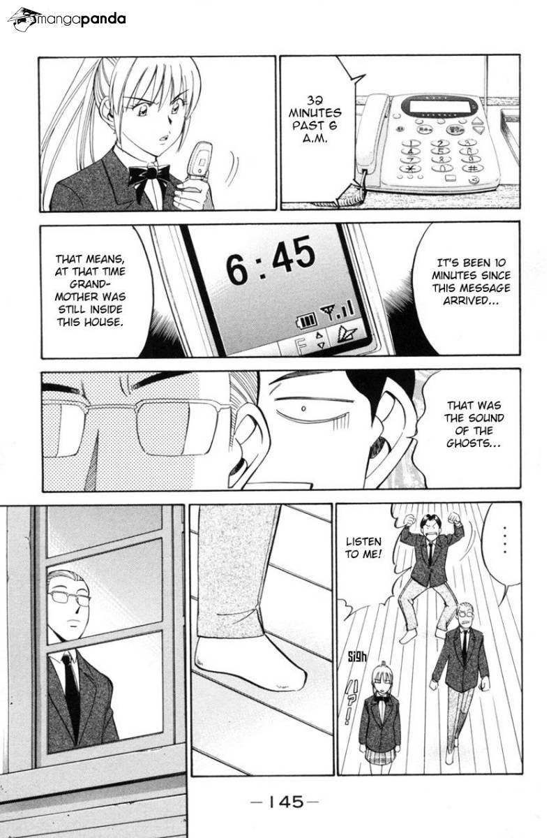 Q.E.D chapter 39 page 47