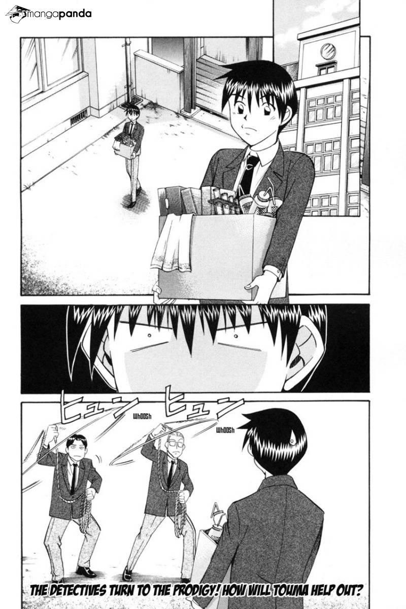 Q.E.D chapter 39 page 53