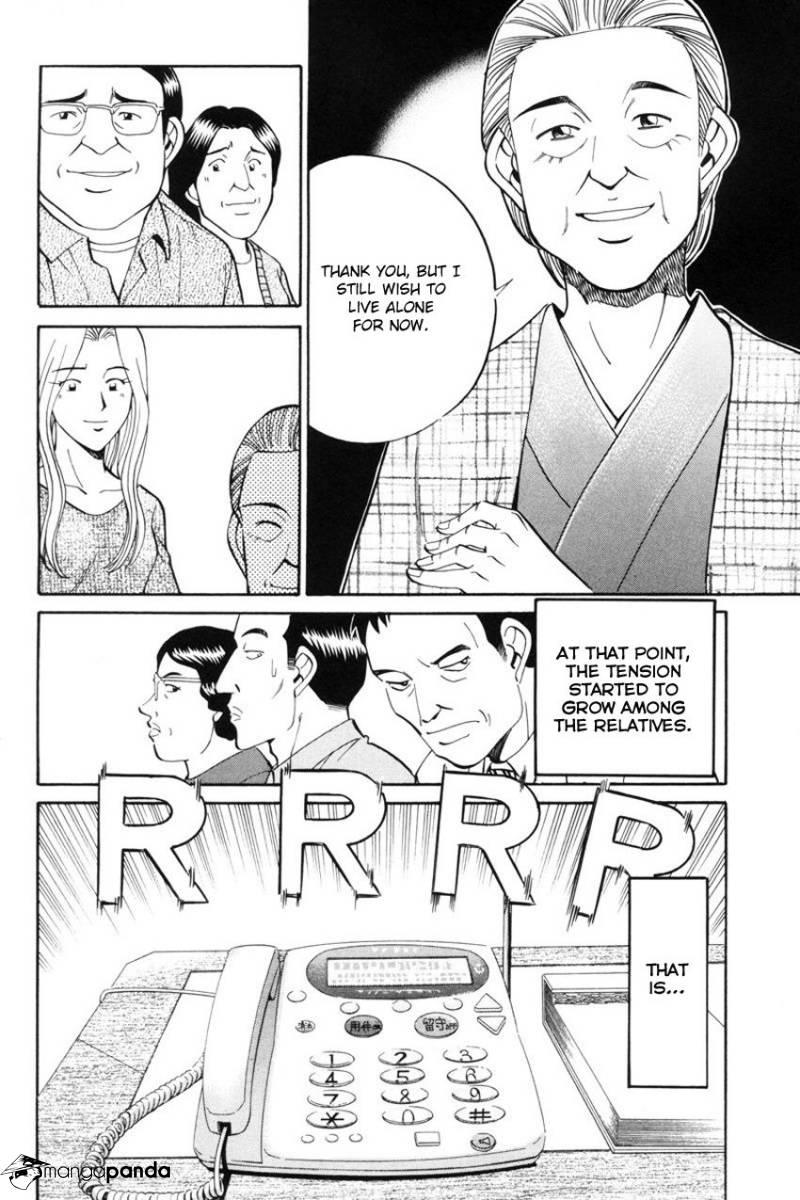 Q.E.D chapter 39 page 8