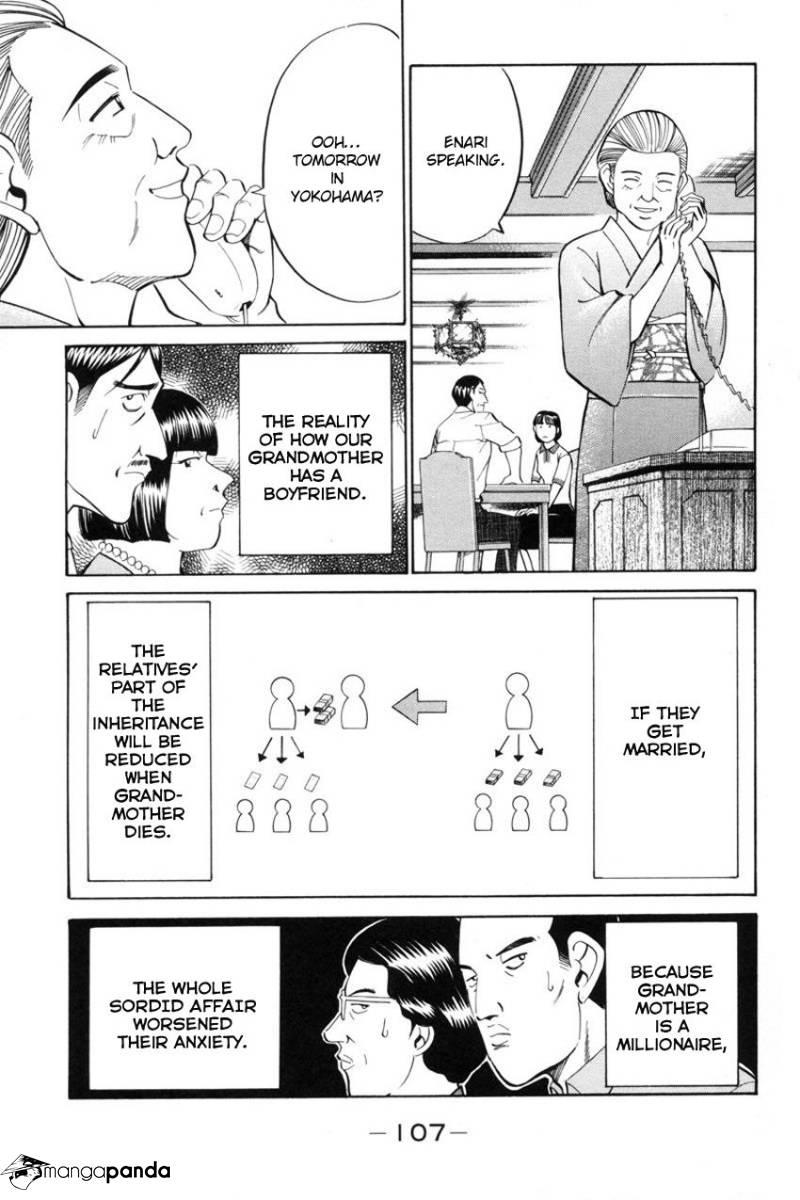 Q.E.D chapter 39 page 9