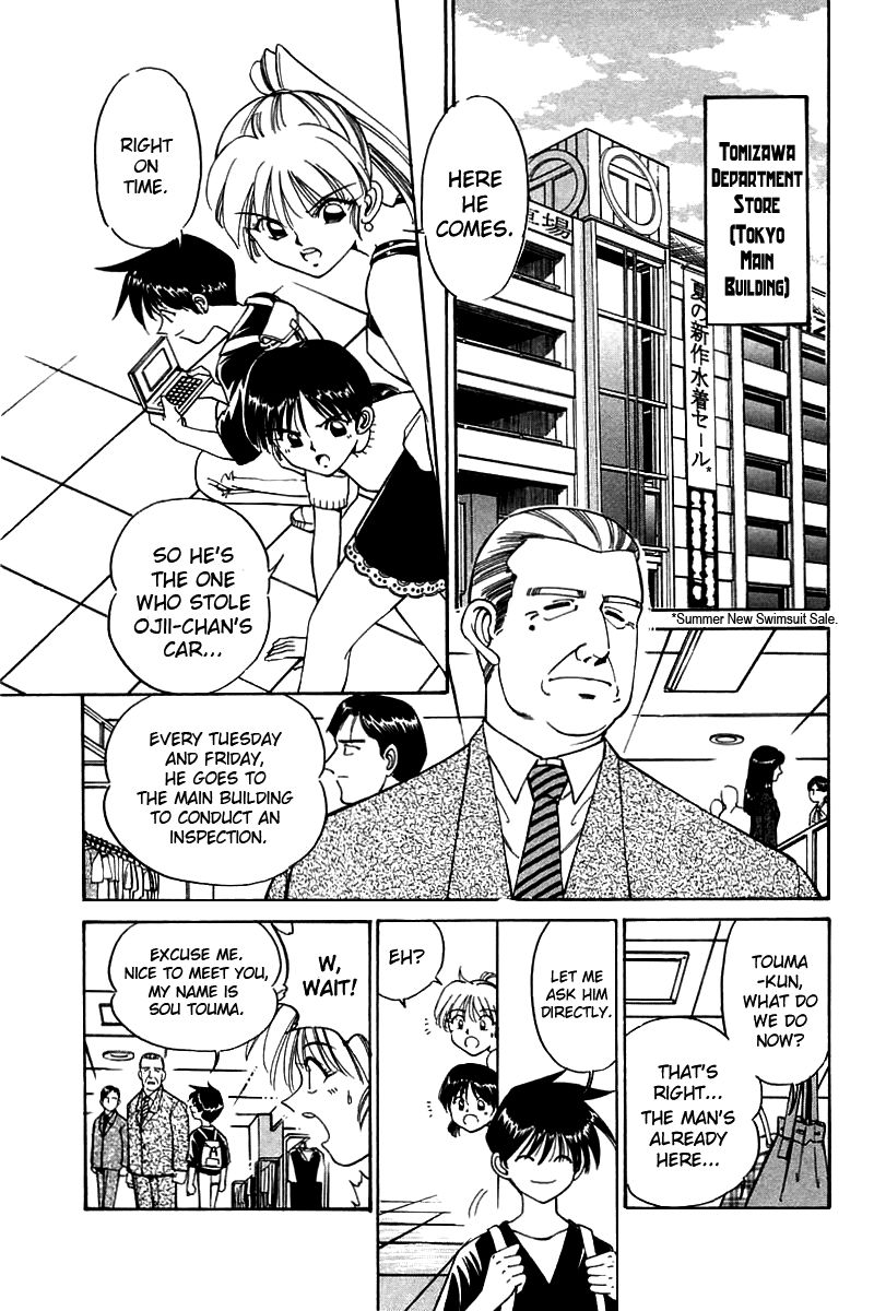 Q.E.D chapter 4 page 15