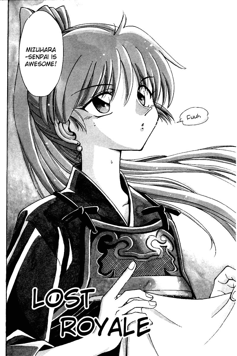 Q.E.D chapter 4 page 2