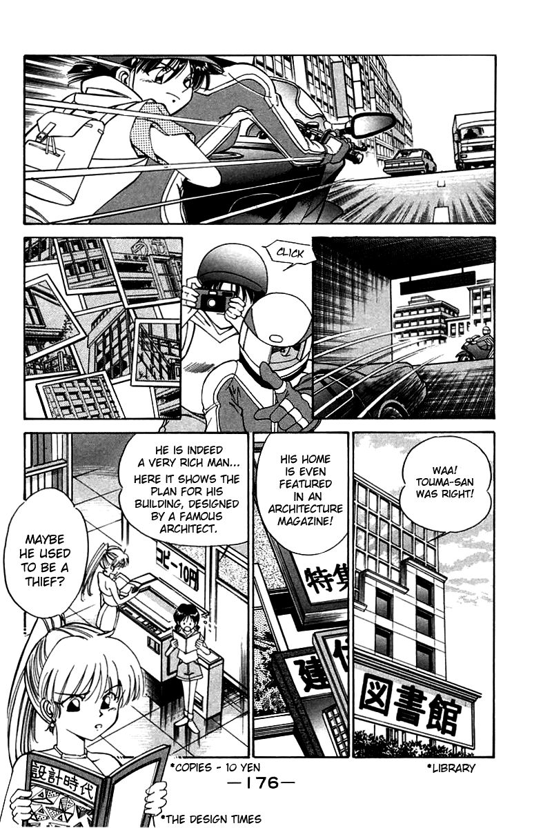 Q.E.D chapter 4 page 22