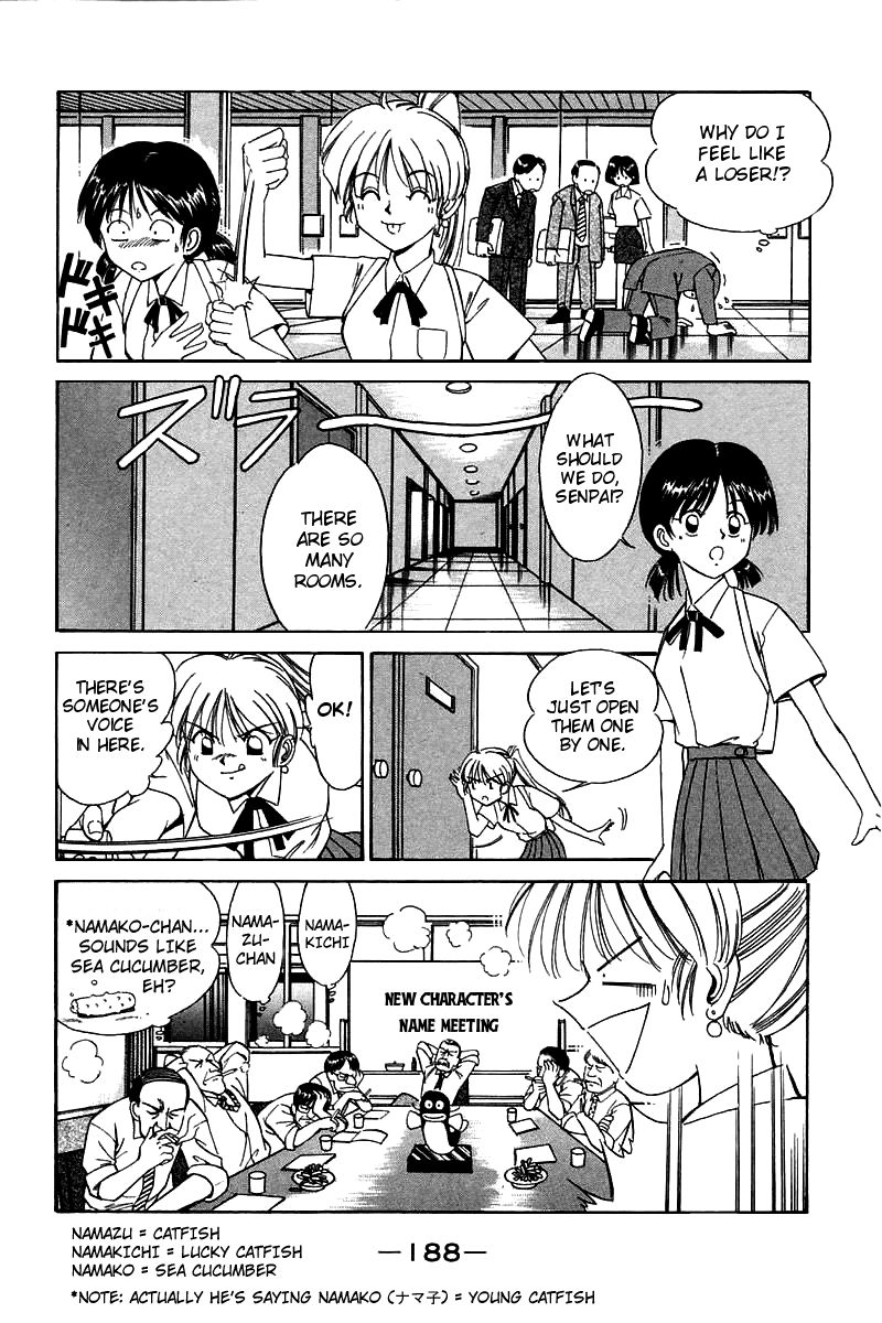 Q.E.D chapter 4 page 33