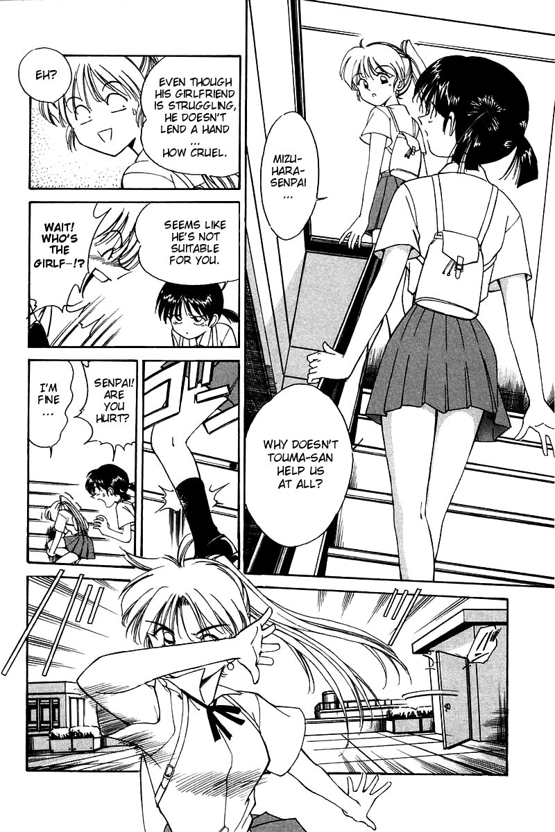 Q.E.D chapter 4 page 35