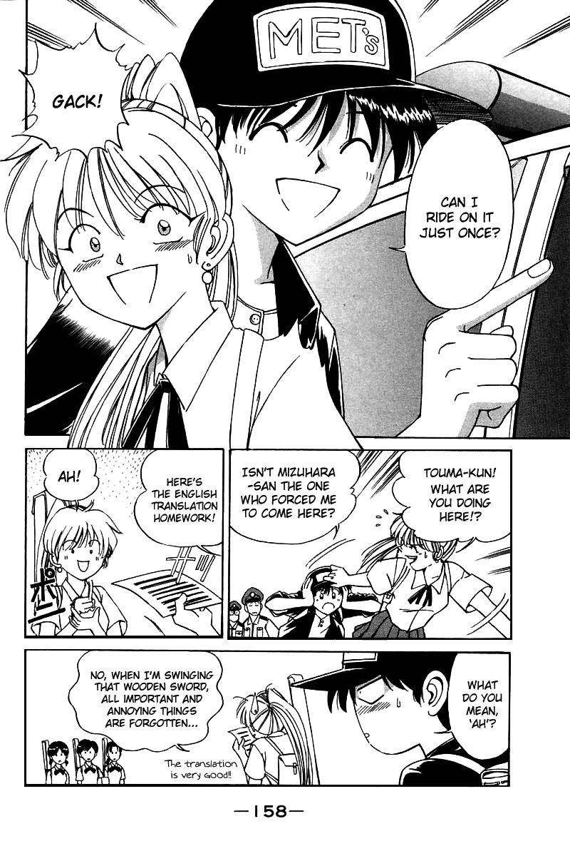 Q.E.D chapter 4 page 4