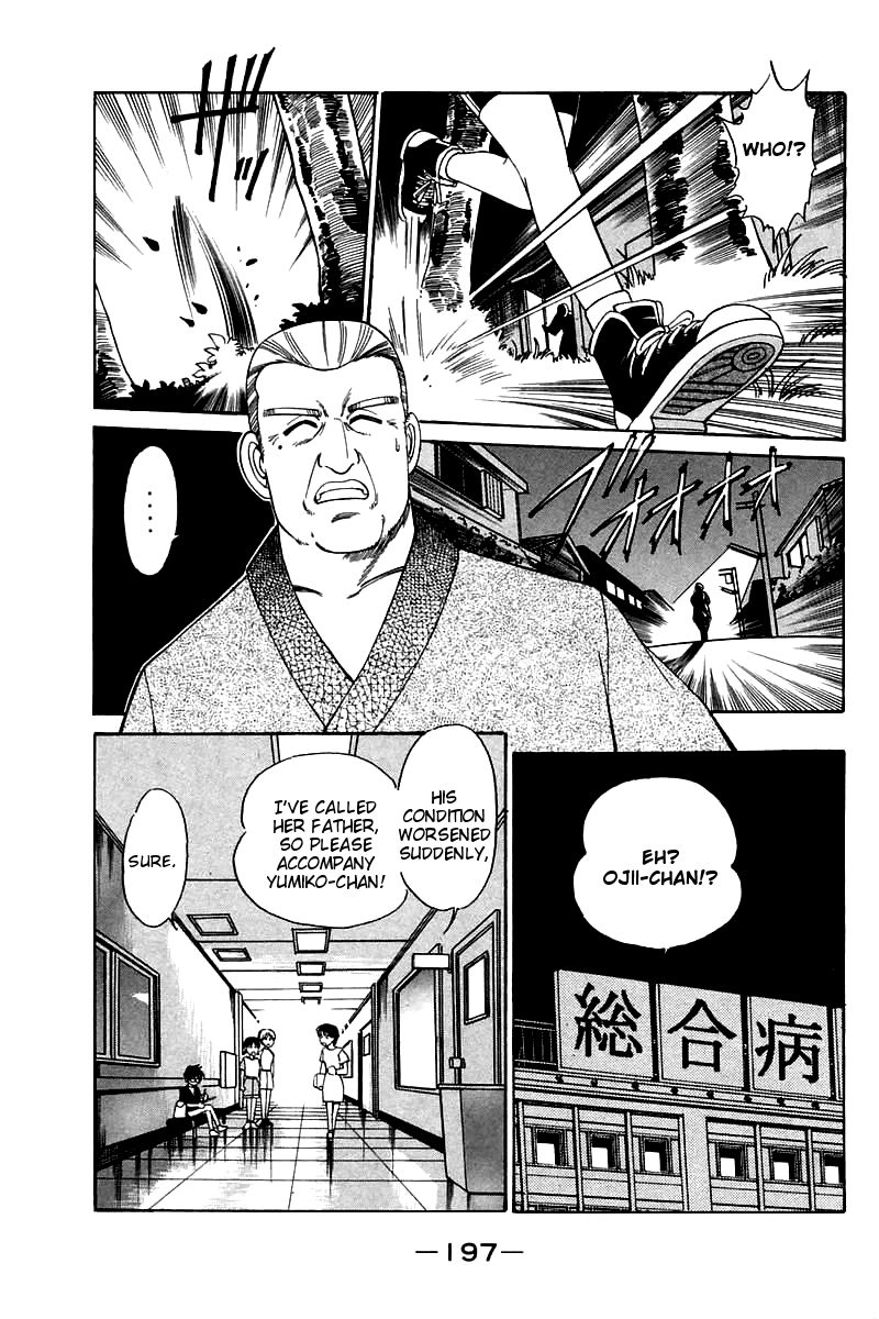 Q.E.D chapter 4 page 42