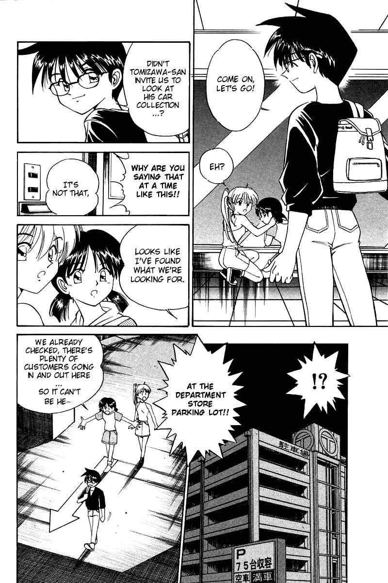 Q.E.D chapter 4 page 45