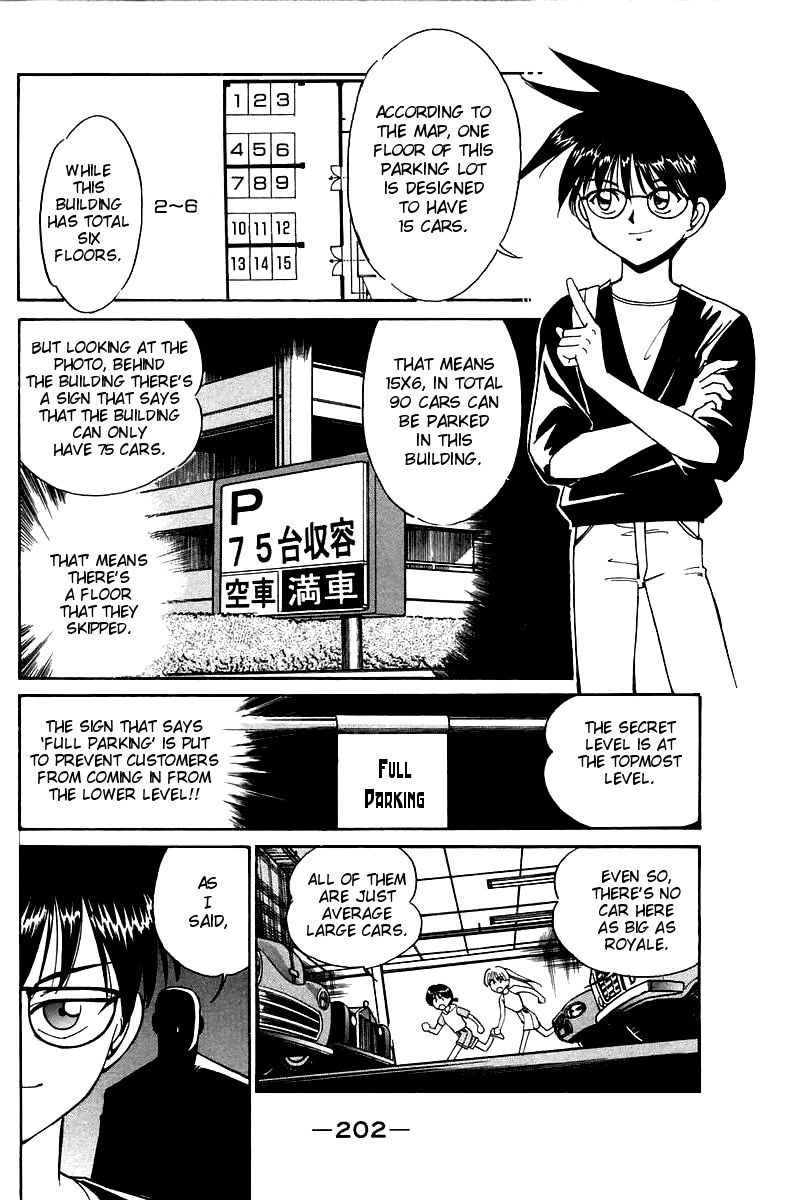 Q.E.D chapter 4 page 47