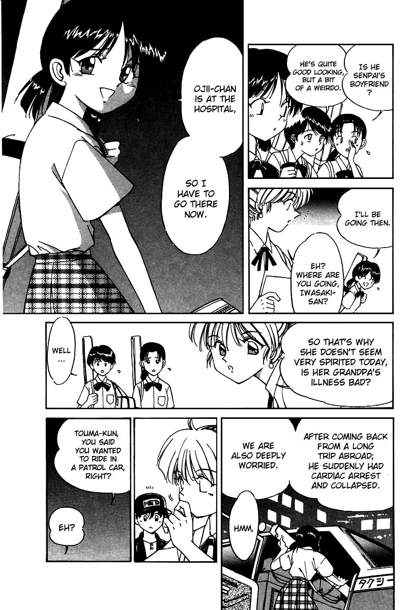 Q.E.D chapter 4 page 5