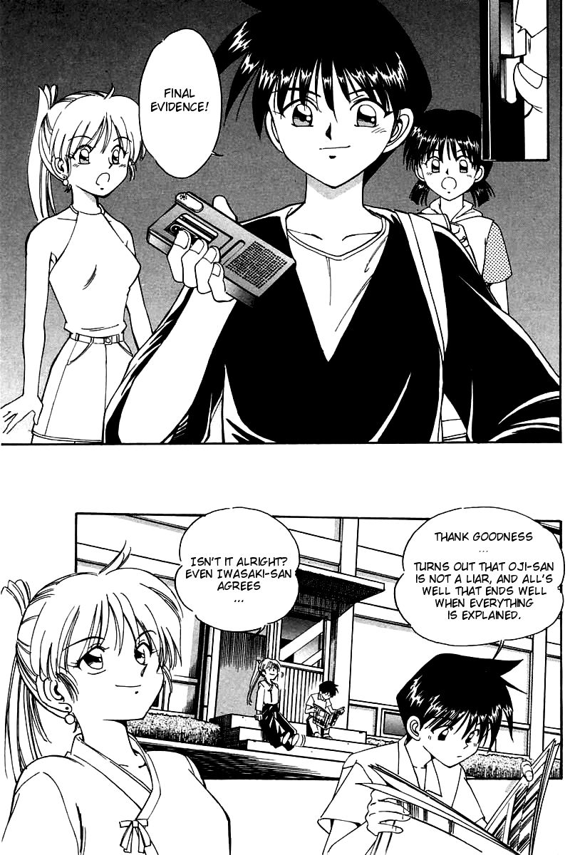 Q.E.D chapter 4 page 57