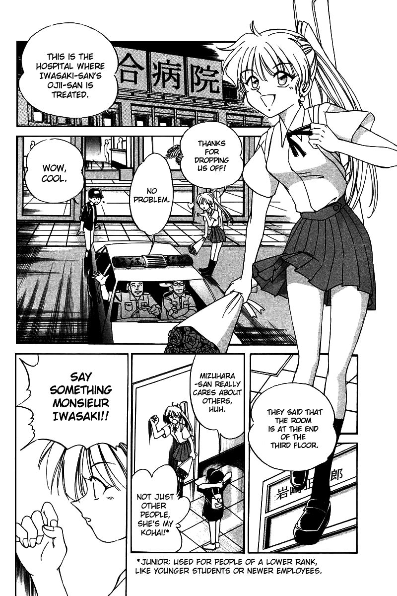 Q.E.D chapter 4 page 6