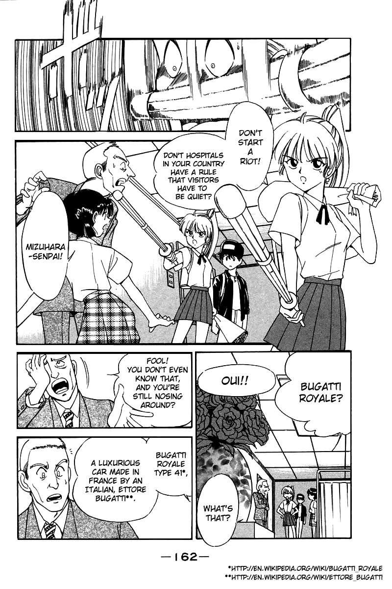 Q.E.D chapter 4 page 8