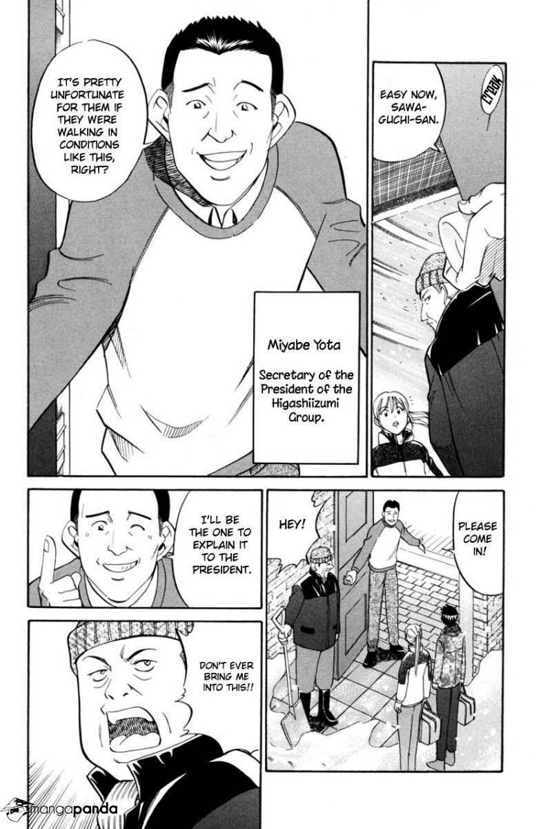 Q.E.D chapter 40 page 13