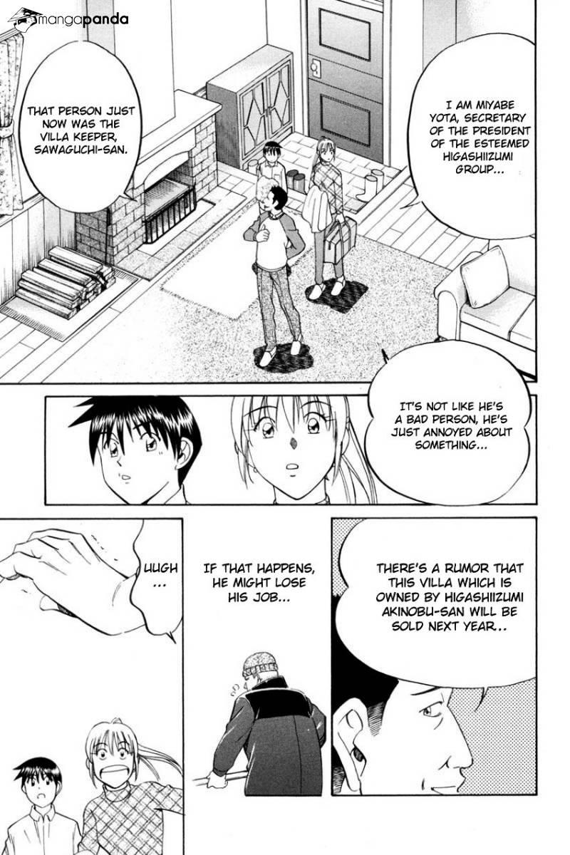 Q.E.D chapter 40 page 14