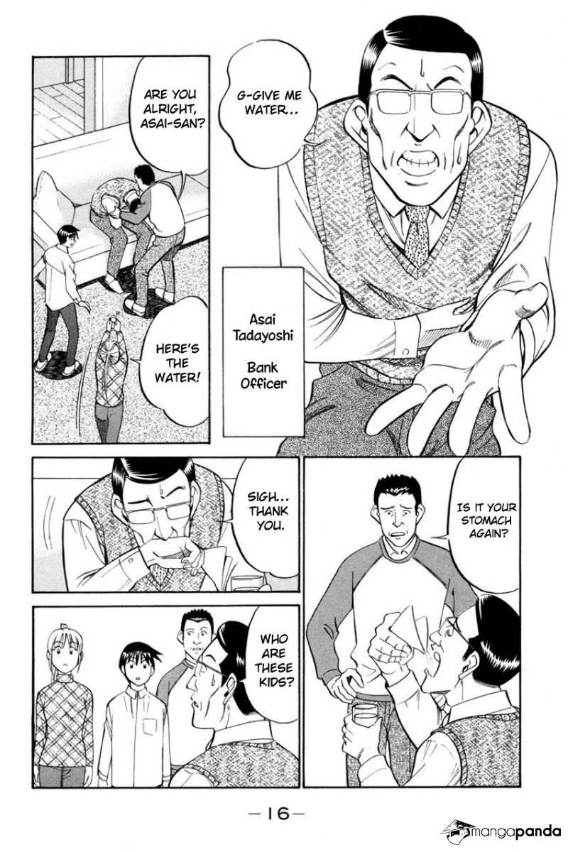 Q.E.D chapter 40 page 15