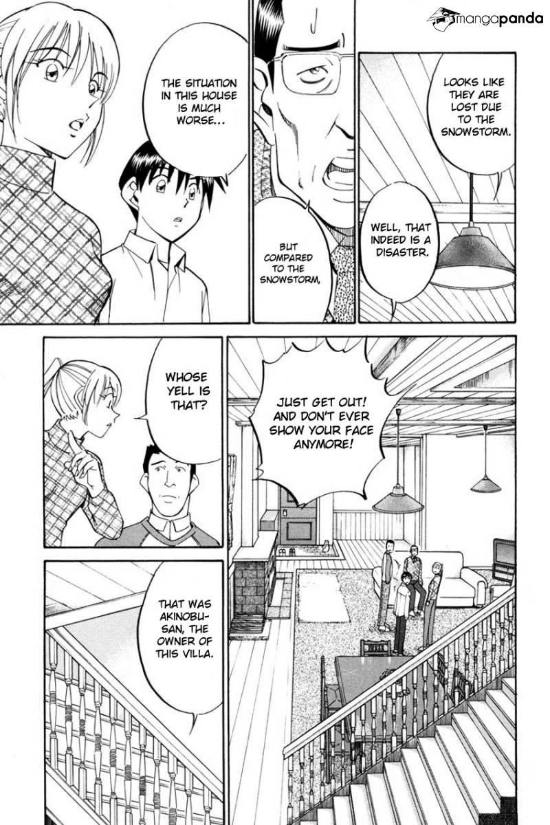 Q.E.D chapter 40 page 16