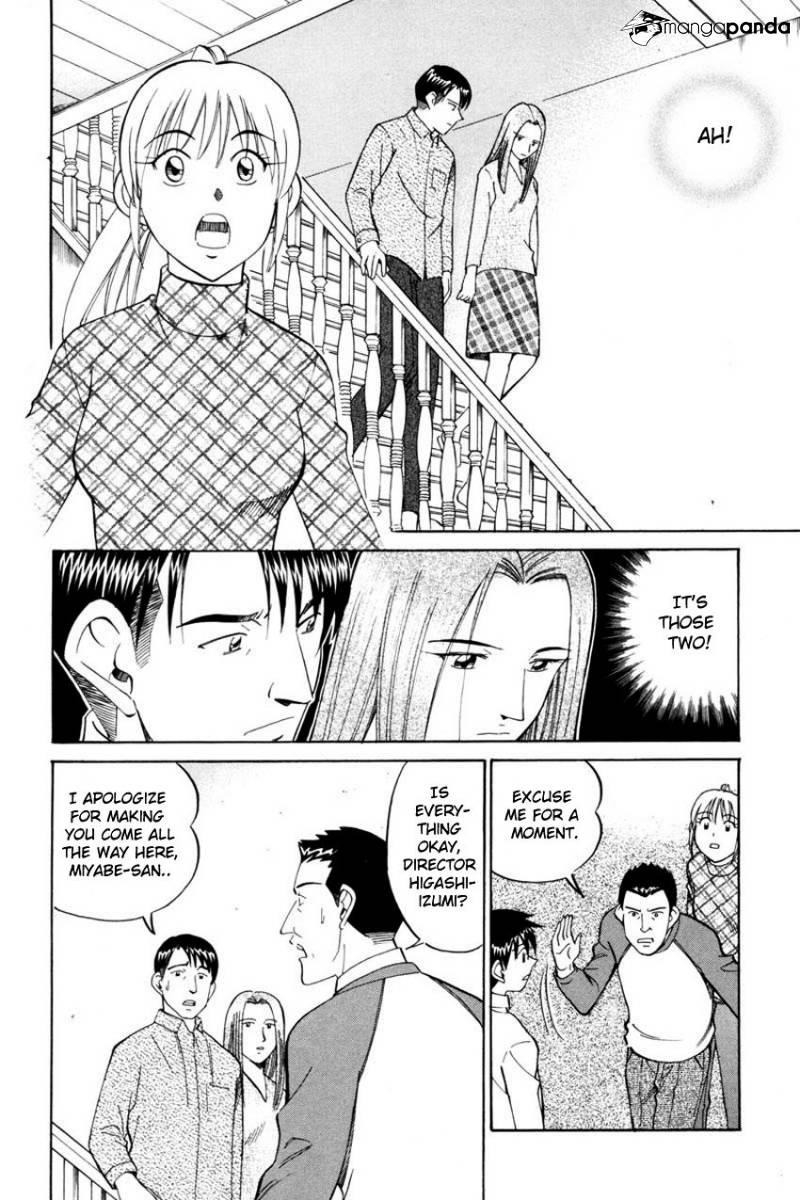 Q.E.D chapter 40 page 17