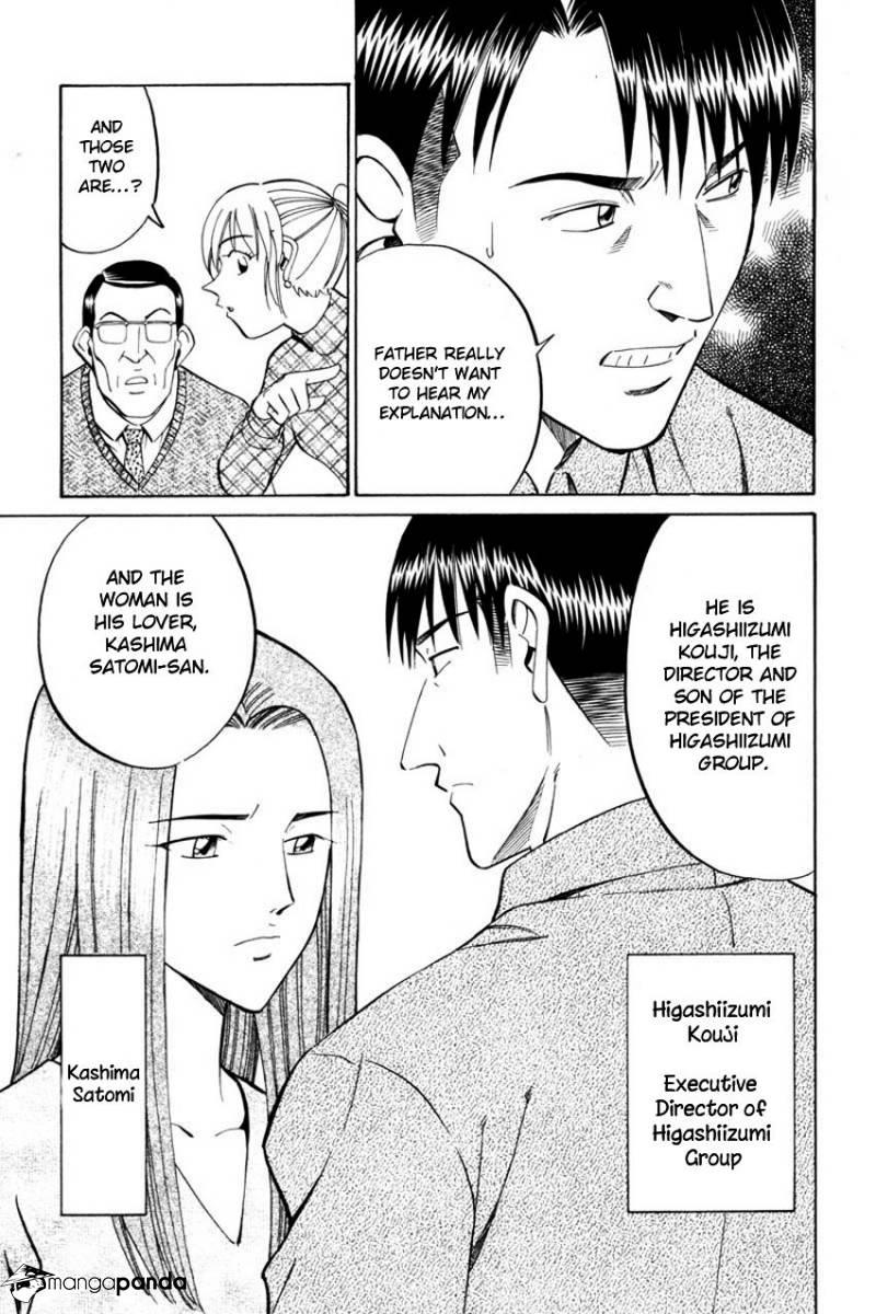 Q.E.D chapter 40 page 18