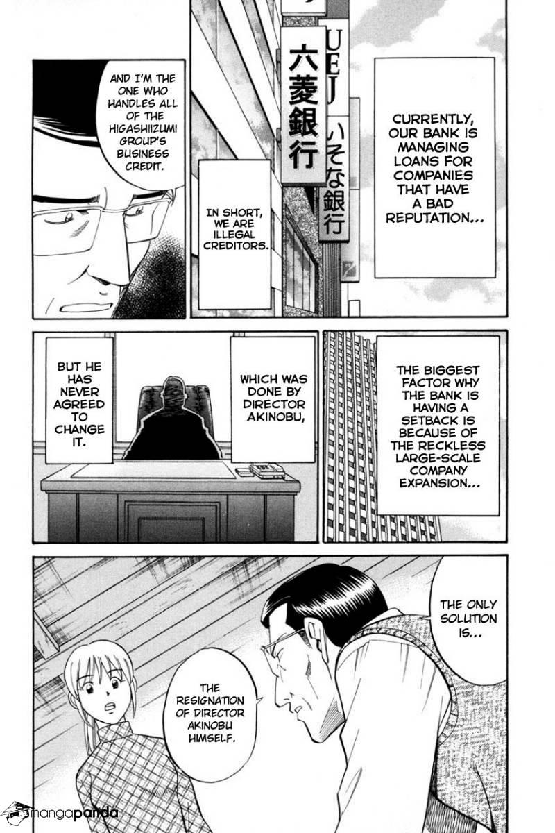 Q.E.D chapter 40 page 20