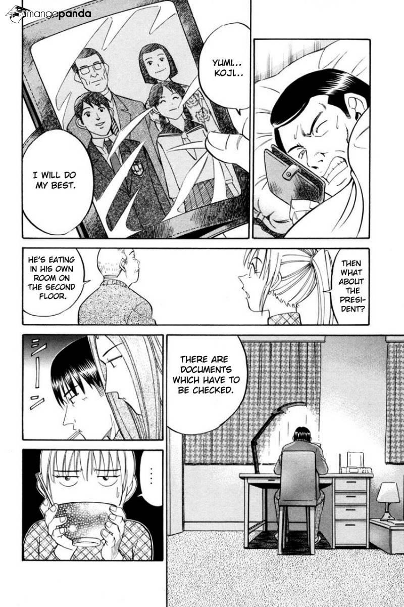 Q.E.D chapter 40 page 24