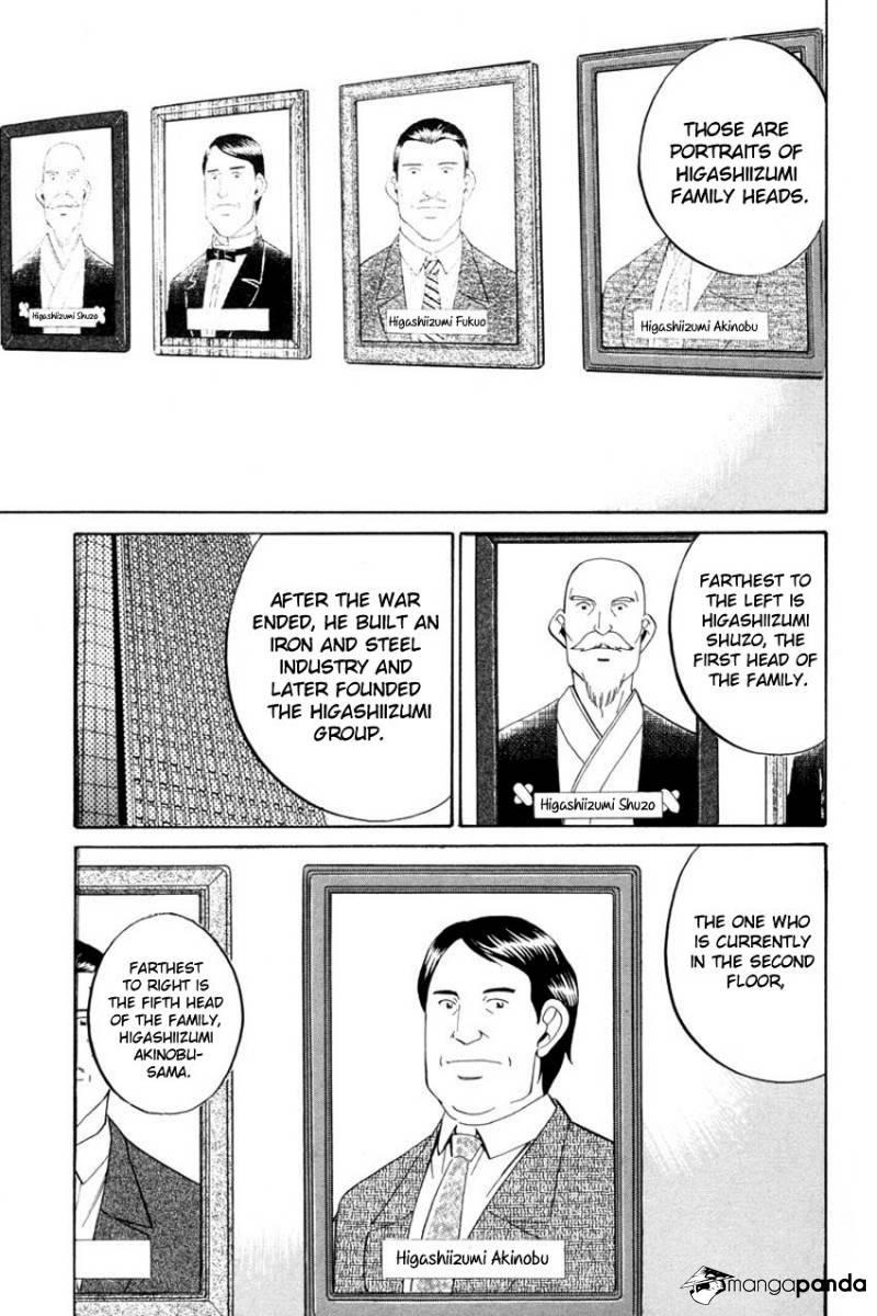 Q.E.D chapter 40 page 27