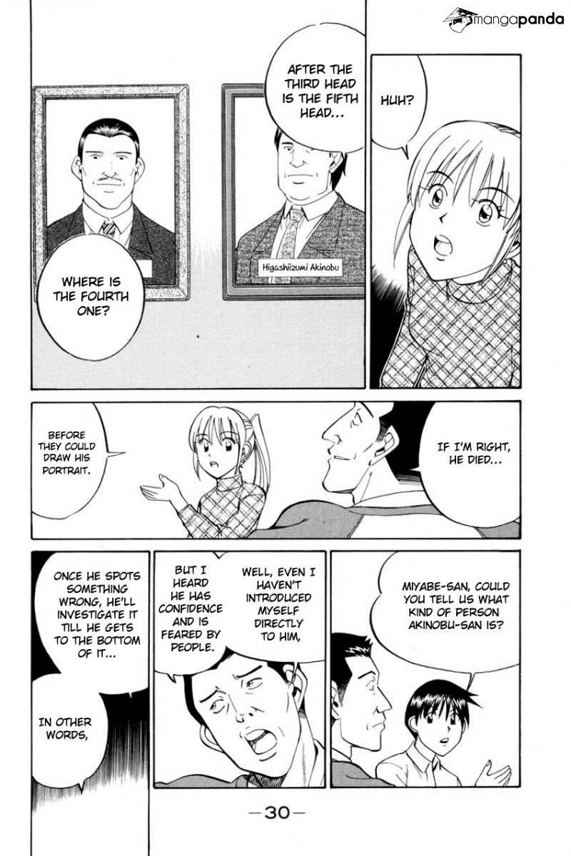 Q.E.D chapter 40 page 28