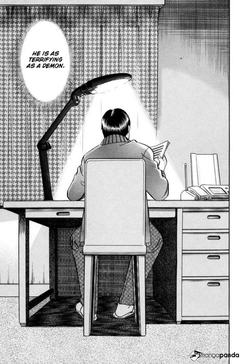 Q.E.D chapter 40 page 29