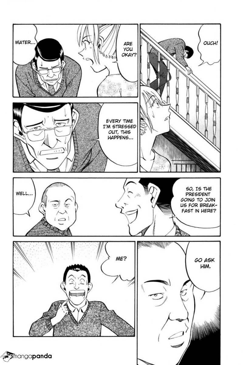 Q.E.D chapter 40 page 31