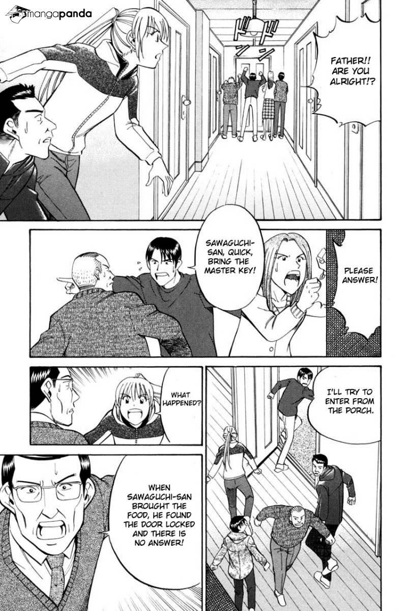 Q.E.D chapter 40 page 41