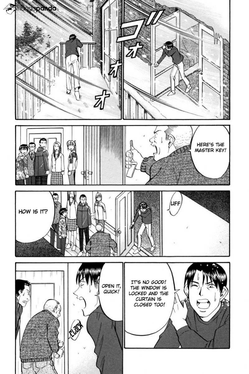 Q.E.D chapter 40 page 42