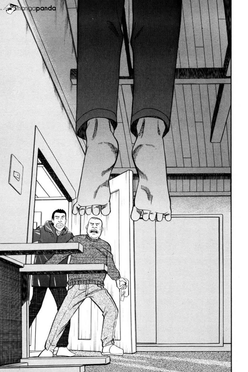 Q.E.D chapter 40 page 43