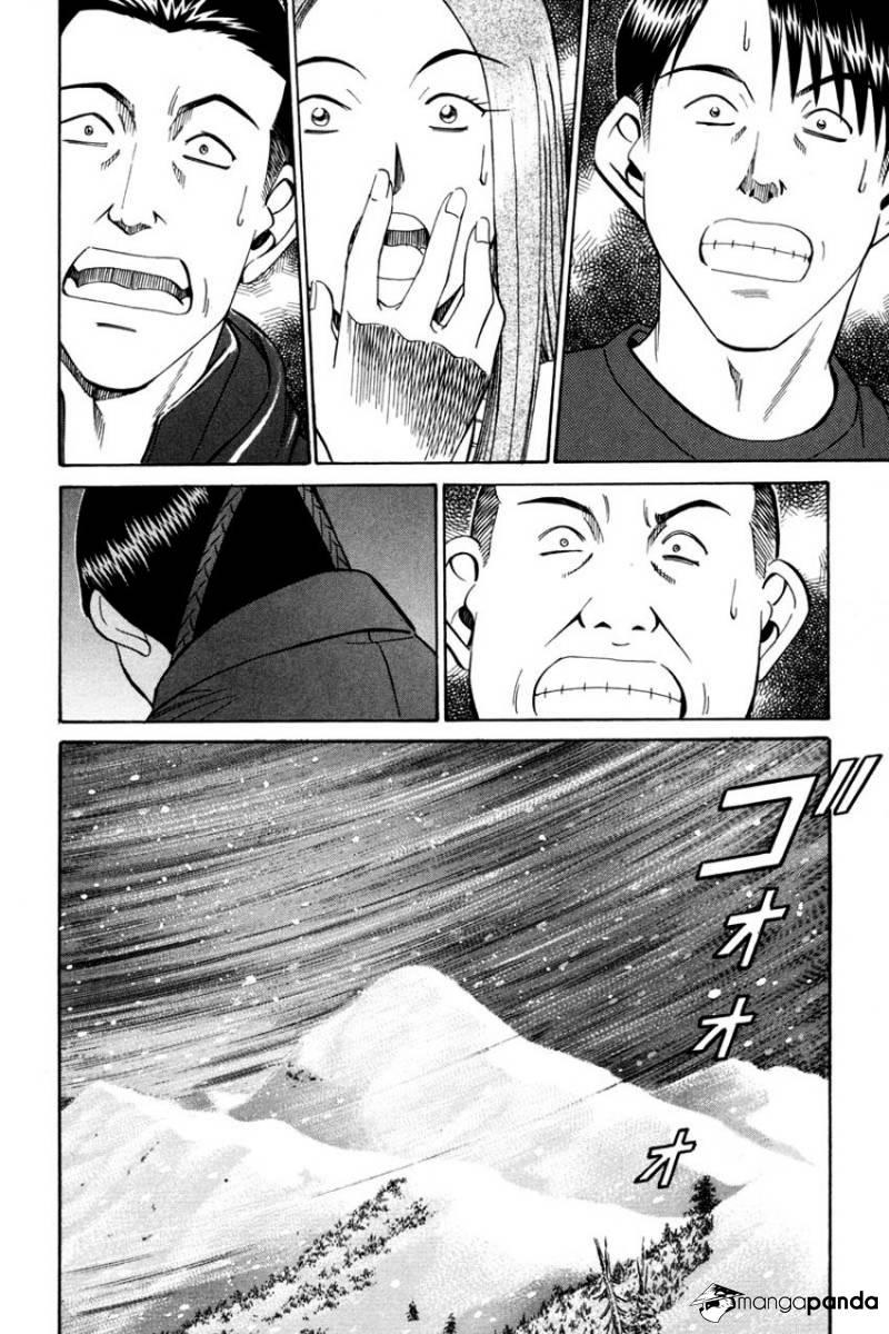 Q.E.D chapter 40 page 44