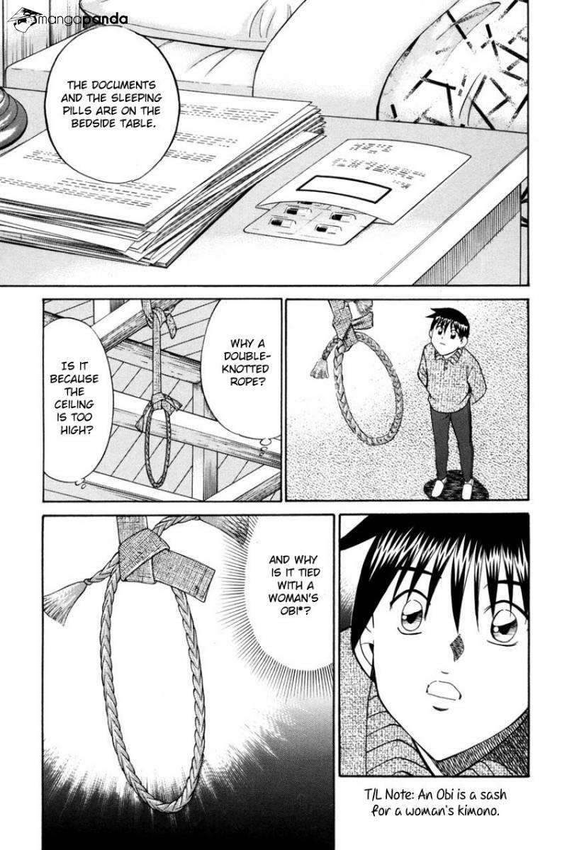 Q.E.D chapter 40 page 47