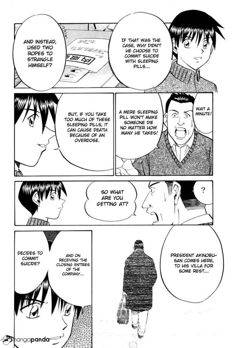 Q.E.D chapter 40 page 50