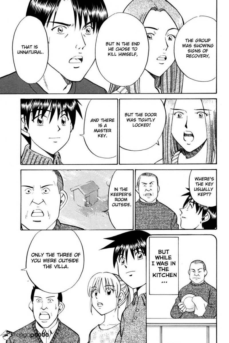 Q.E.D chapter 40 page 51