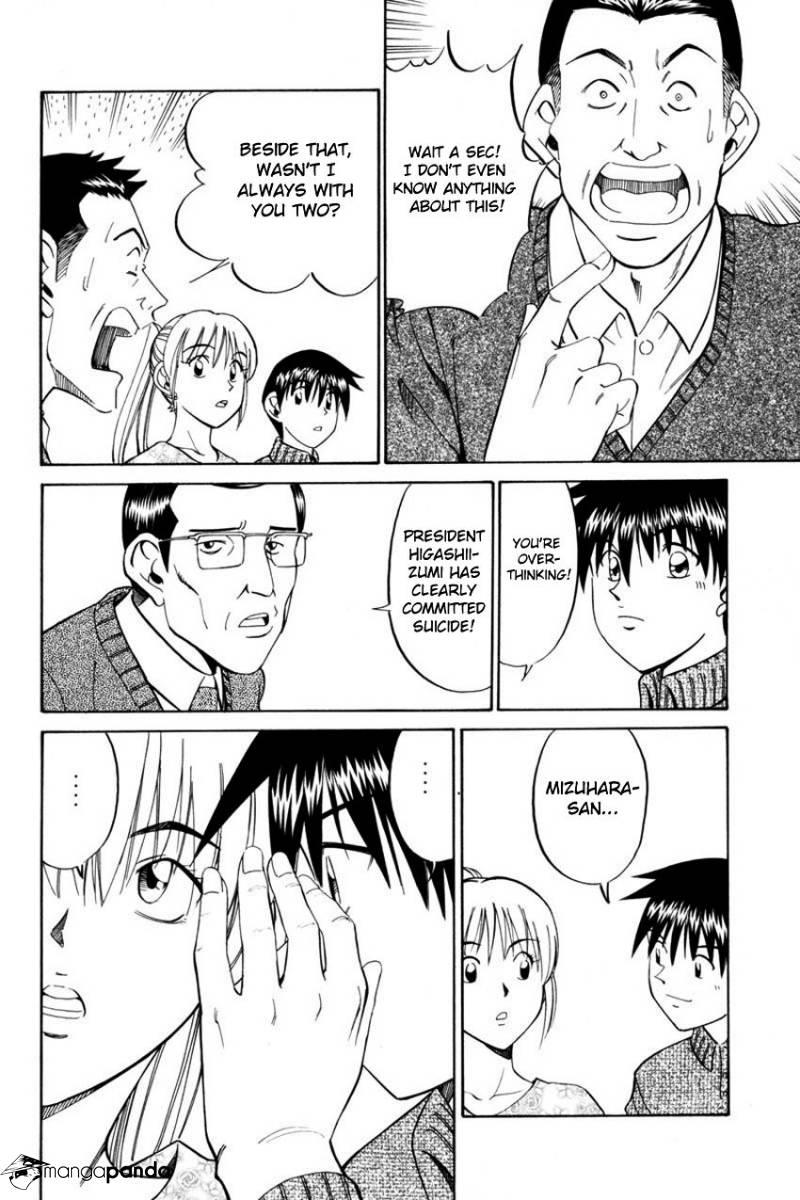 Q.E.D chapter 40 page 52