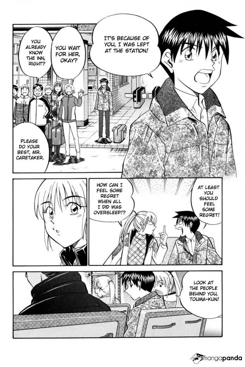 Q.E.D chapter 40 page 6