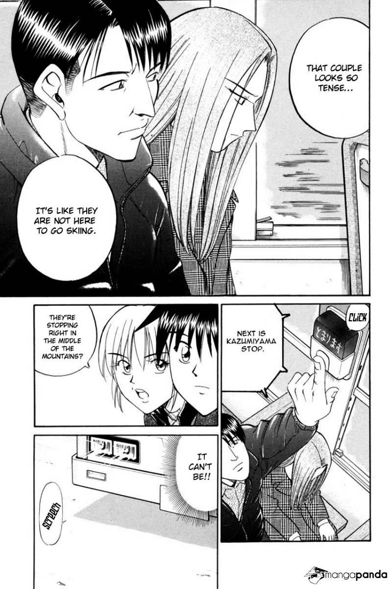 Q.E.D chapter 40 page 7