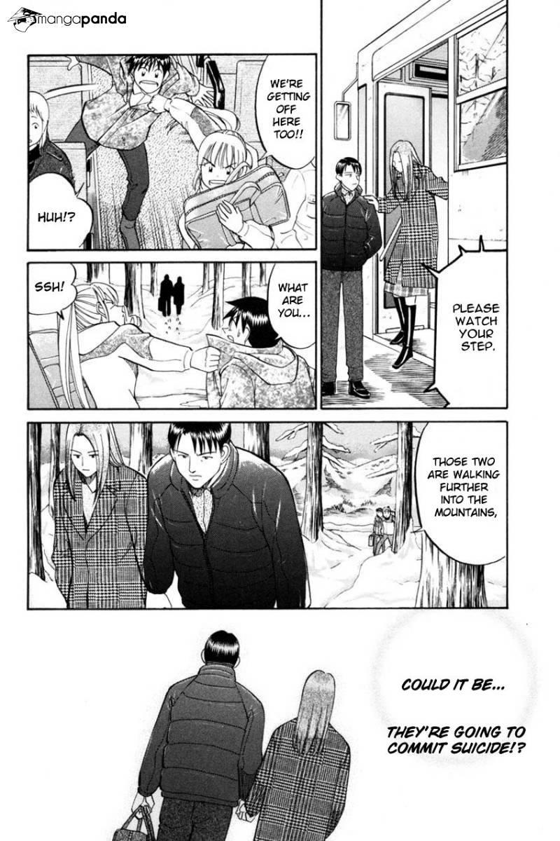 Q.E.D chapter 40 page 8