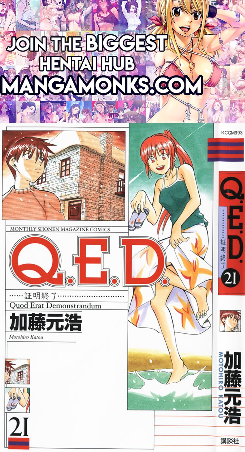 Q.E.D chapter 41.2 page 1