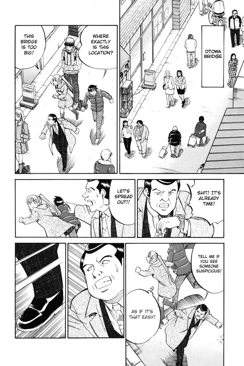 Q.E.D chapter 41.2 page 11