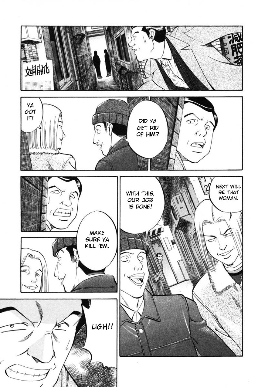 Q.E.D chapter 41.2 page 12