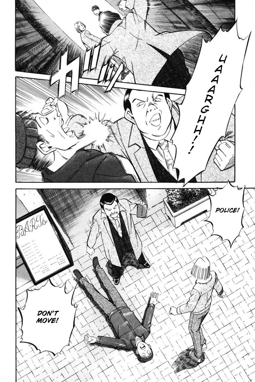 Q.E.D chapter 41.2 page 13