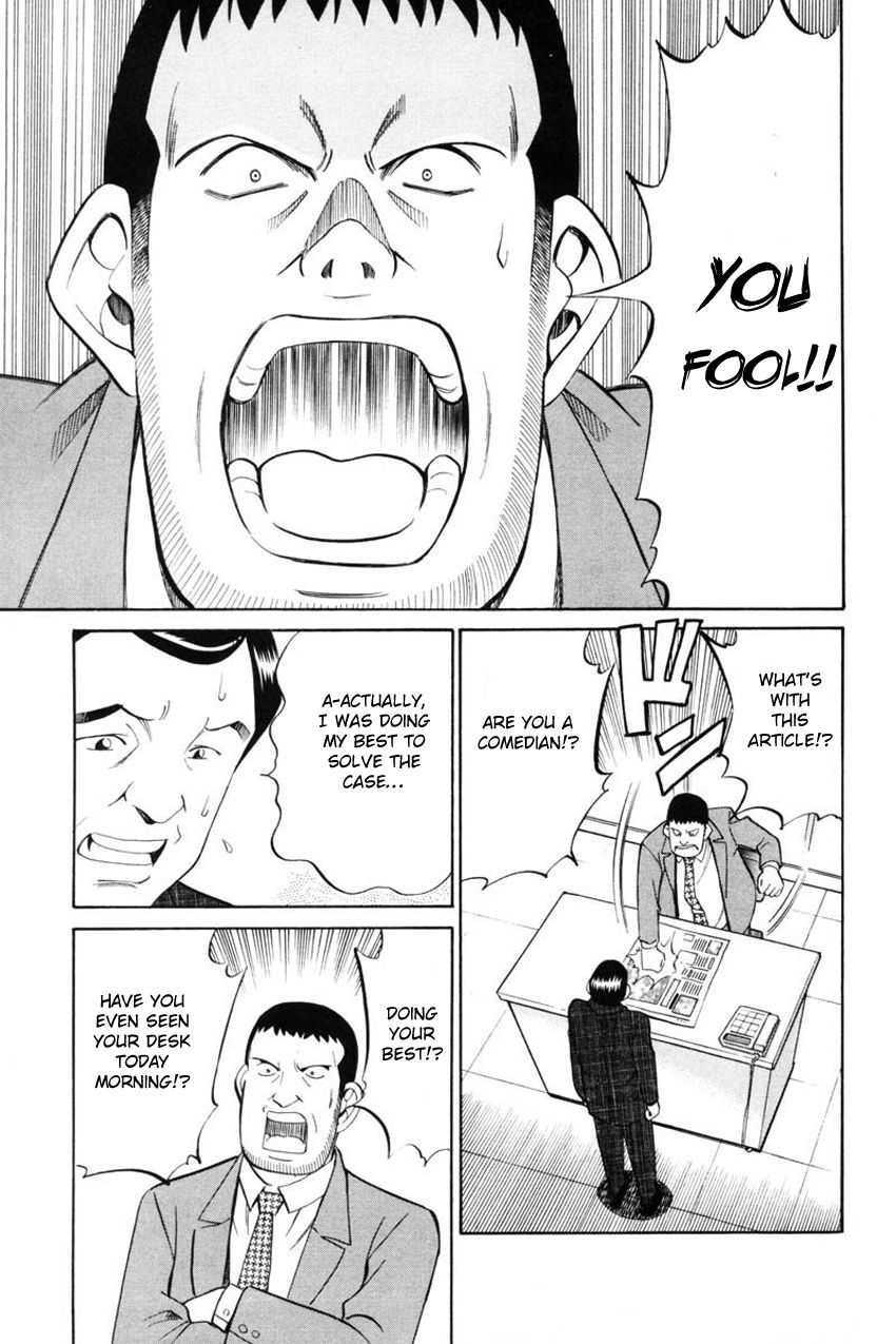 Q.E.D chapter 41.2 page 18