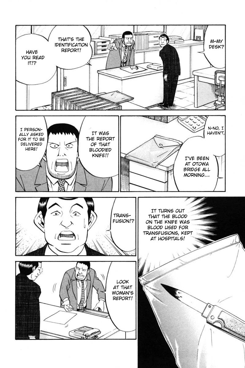 Q.E.D chapter 41.2 page 19
