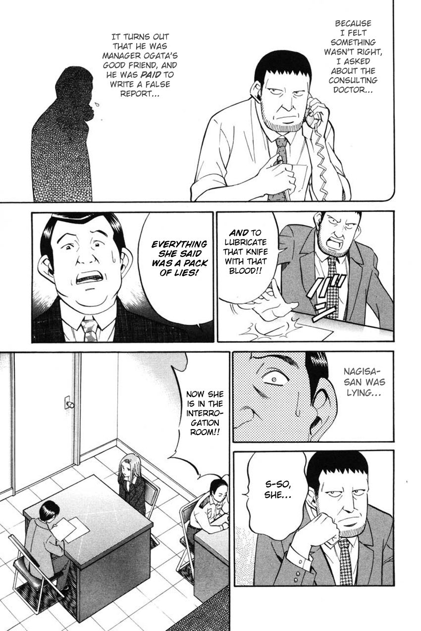 Q.E.D chapter 41.2 page 20