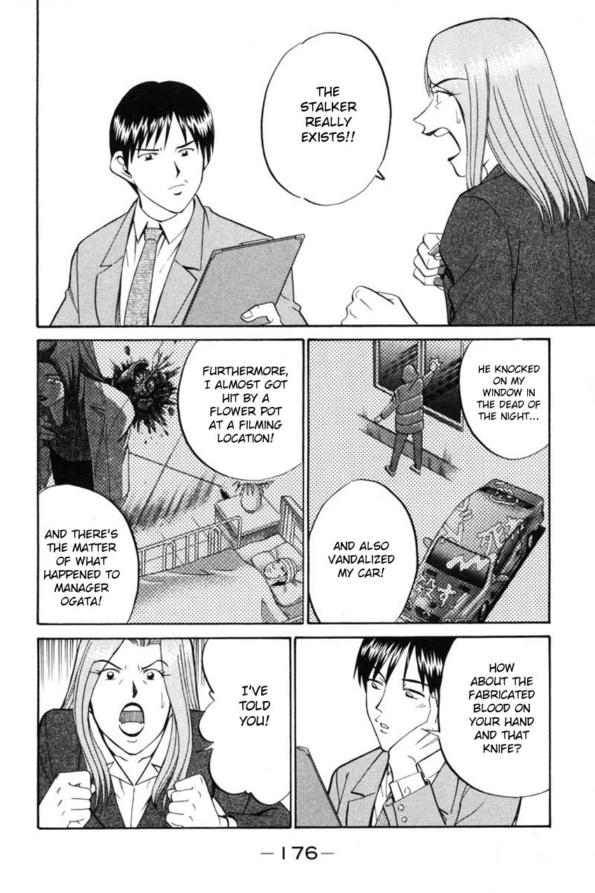 Q.E.D chapter 41.2 page 21