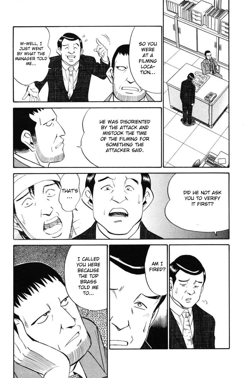 Q.E.D chapter 41.2 page 23